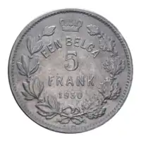 Reverse image