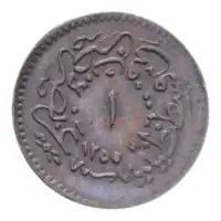 Reverse image