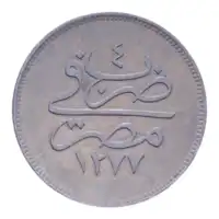 Obverse image