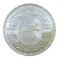 Reverse image