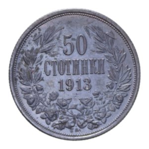 reverse: BULGARIA FERDINANDO I 50 STOTINKI 1913 AG. 2,53 GR. SPL+ (PATINATA)