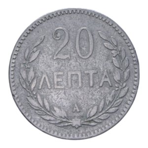 reverse: CRETA GEORGE 20 LEPTA 1900 NI. 3,88 GR. BB