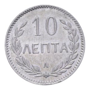 reverse: CRETA GEORGE 10 LEPTA 1900 NI. 2,98 GR. BB-SPL