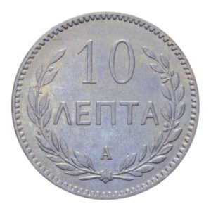 reverse: CRETA GEORGE 10 LEPTA 1900 NI. 2,86 GR. BB+