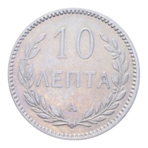 reverse: CRETA GEORGE 10 LEPTA 1900 NI. 2,99 GR. BB+