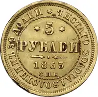 Reverse image
