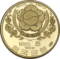 Reverse image