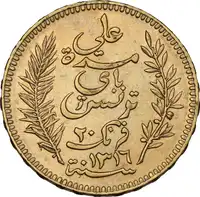 Obverse image