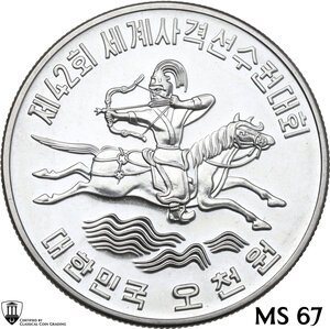 obverse: South Korea.  Republic (1948- ). 5000 won 1978, 42nd Shooting Campionships