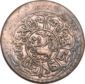 obverse: Tibet. AE 1 Sho