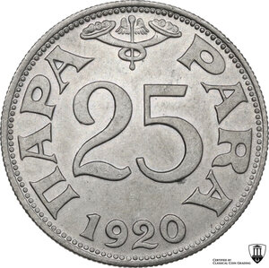 reverse: Yugoslavia.  Peter I (1918-1921). 25 para 1920