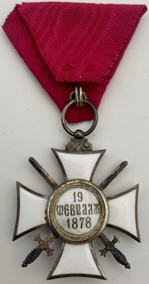reverse: Croce dell ordine di S. Alessandro
