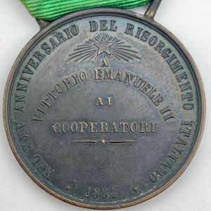 reverse: XXV Anniversario del Risorgimento Italiano 1884