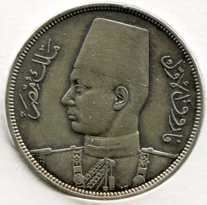 obverse: Egitto. Faruq 1°. 10 piastres del 1937-1939. Ag. BB.