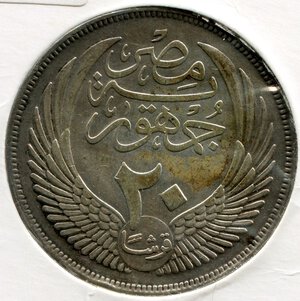 reverse: Egitto. 10 piastres del 1956-1957. Ag. SPL.