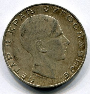 obverse: Jugoslavia. Pietro 2° 50 dinara del 1938. Ag. BB+. NC.