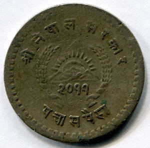 obverse: Nepal. Tribhuvan Bir Bikram. 50 paise del 1953 - 1954. CuNi. qBB. NC.