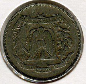 obverse: Repubblica Dominicana. 1/2 peso del 1967. CuNi. MB. 