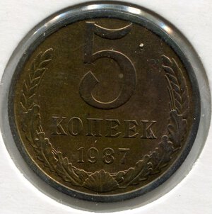 reverse: Russia (CCCP/URSS). 5 copechi del 1987. CuZn.