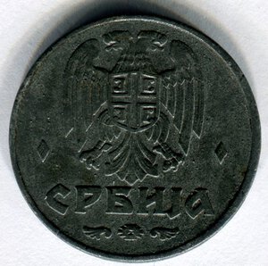 obverse: Serbia (occupazione tedesca). 1 dinar del 1942. Zn. BB. NC.