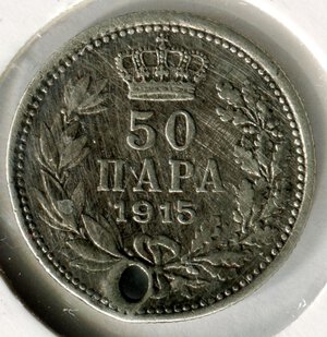 reverse: Serbia. Re Pietro 1°. 50 para del 1915. Ag 0.835‰. Forata. BB. NC.