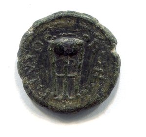 reverse: DOMITIA (82-96), moglie di Domiziano. Ionia, Smyrna. AE Bronzo (18 mm. - 3,53 gr.). D.\: profilo a dx di Domizia; R.\: tripode. BB+ R2.