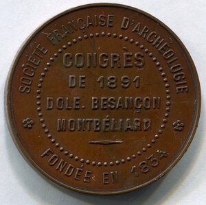 reverse: Francia. Medaglia. Società d Archeologie del 1891. NC Ø 32,4mm.