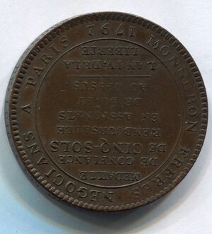 reverse: Francia. Medaglia per la liberazione del 1792. NC. qSPL. Ø 39,6mm.