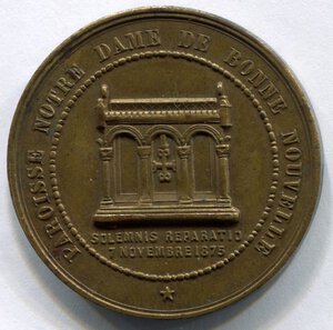 obverse: Francia. Medaglia souvenir Nostra Signora della Buona Novella del 07.11.1875. R1. Ø 33,5mm.