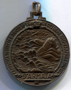 obverse: Italia. Medaglia della campagna Grecia e Jugoslavia del 1940/1941. R1. qSPL. Ø 34,5mm.