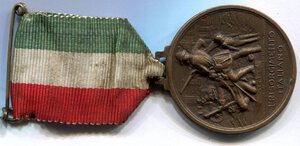 obverse: Italia. Medaglia 1° risorgimento italiano del 1848 e decennale della resistenza 1943/1945. Ø 35,4mm.
