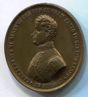 reverse: Italia. Medaglia Carlo Alberto e Pio IX del 1847. R1. qSPL.