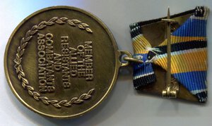 reverse: Medaglia militare Alleati per la resistenza e patriottismo. Ø 36,1 mm.