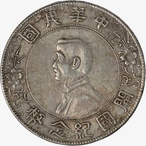 Obverse image