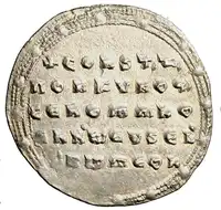 Reverse image