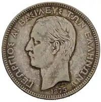 Obverse image