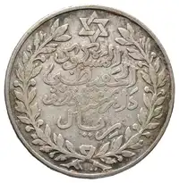 Reverse image