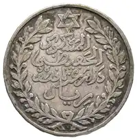 Reverse image