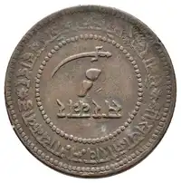 Obverse image