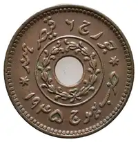 Reverse image