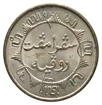 Reverse image