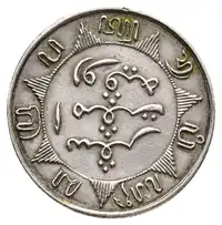 Reverse image