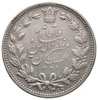 Obverse image