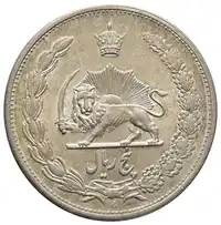 Reverse image