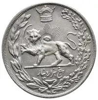 Reverse image