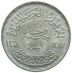 reverse: EGITTO - 1 Pound  argento 1968