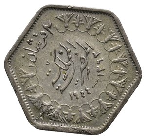 reverse: EGITTO - Farouk - 2 Piastres argento 1933