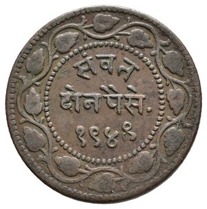 reverse: INDIA - Baroda - 2 Paisa 1892