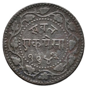 reverse: INDIA - Baroda - 1 Paisa 1886