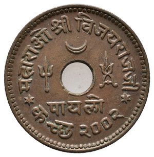 obverse: INDIA - Kutch - Payalo 1945